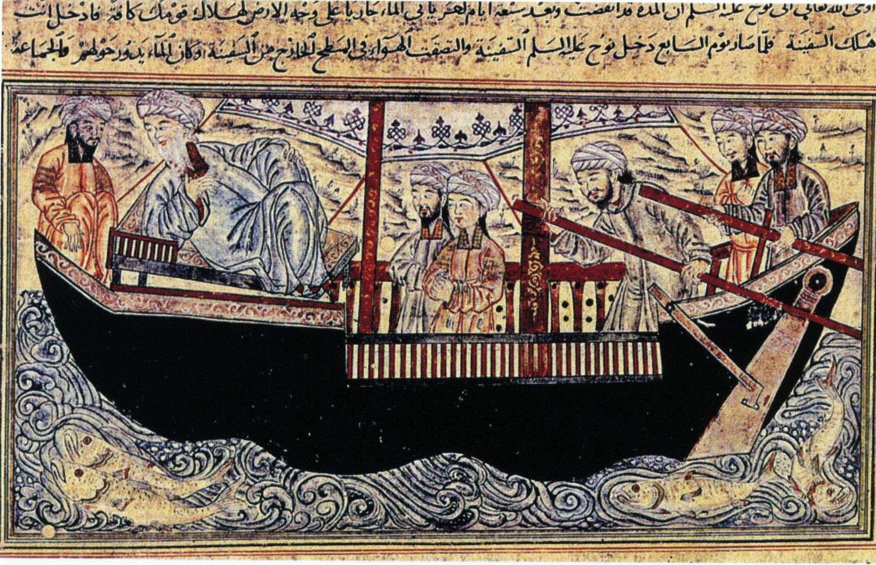 پس از توفان بزرگ
